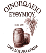 ΟΙΝΟΠΩΛΕΙΟ